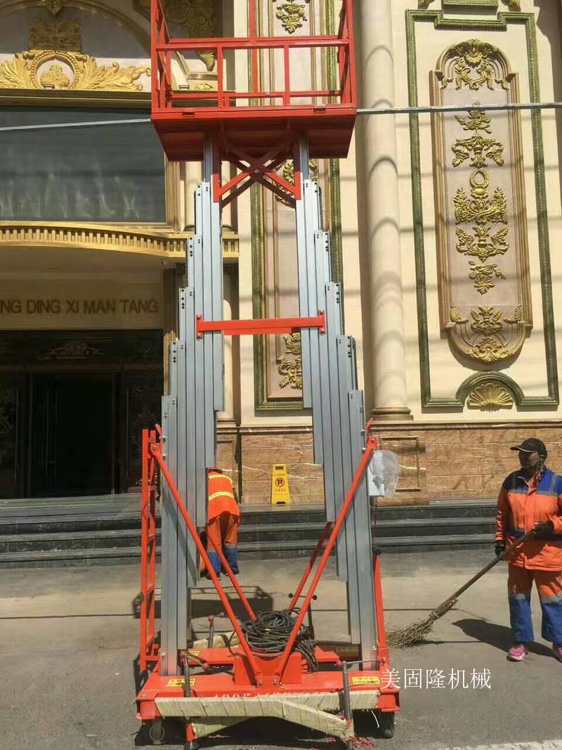 漯河铝合金液压升降机厂家