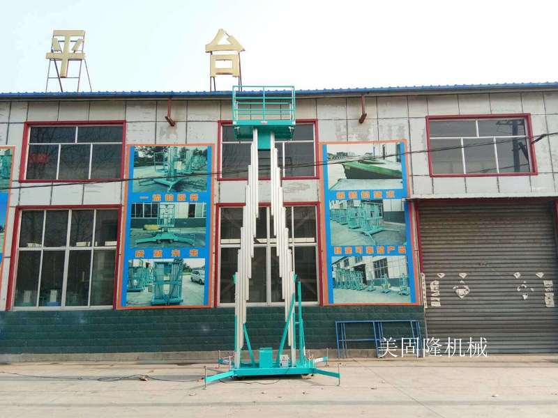 漯河铝合金式升降机厂家