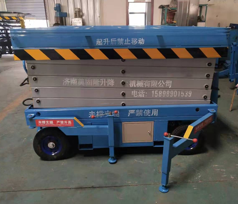 漯河移动剪叉式升降机厂家